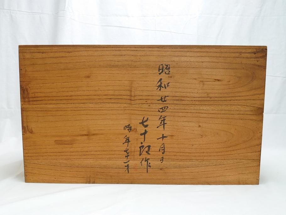 昭和初期　中村七十郎作　角刀　木の温かみを感じる木彫りの置物(チャボ、鳥、二羽、置き物、共箱付き、彫刻家、宮大工)(R-062371)