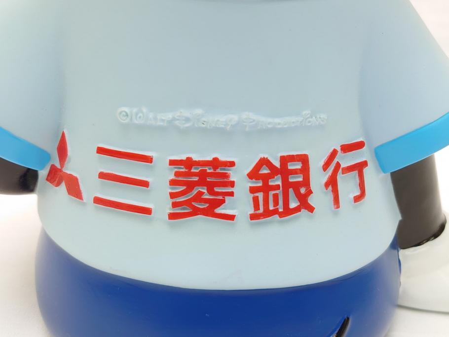 当時物 三菱銀行 ノベルティー ソフビ 2体セット レトロな表情が