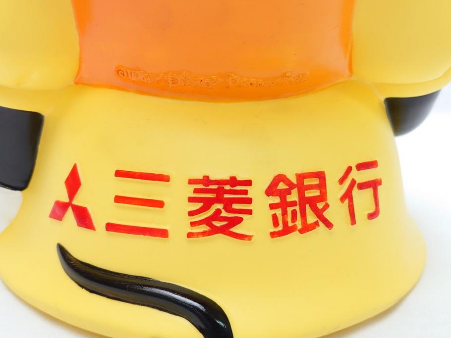 当時物 三菱銀行 ノベルティー ソフビ 2体セット レトロな表情が