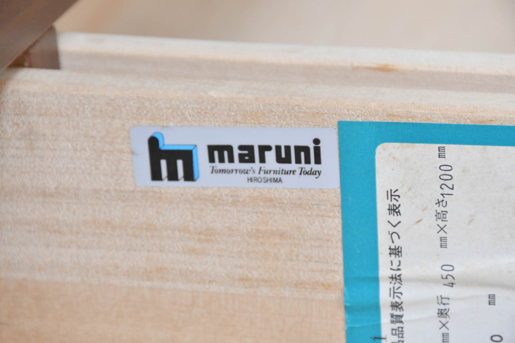中古　美品　希少な廃番品!!　maruni(マルニ木工)　地中海シリーズ　クラシカルな取っ手のデザインが目を引くラタン扉付きサイドキャビネット(引き出し2杯付き、収納棚、飾り棚、食器棚、カップボード)(R-084400)