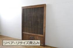 和製アンティーク　ダイヤガラス・レトロガラス　ノスタルジックな雰囲気が素敵なガラス戸2枚セット(引き戸、建具)(R-048122)