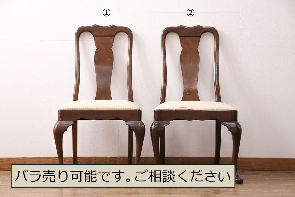 中古　アメリカ輸入家具　Stickley(スティックレー、スティックレイ)　マホガニー材製の高級感あふれるダイニングチェア2脚セット(椅子、サロンチェア)(R-049682)
