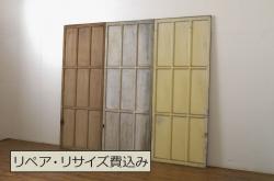 アンティーク建具　モールガラス・銀モールガラスが入ったおしゃれなガラス戸2枚セット(引き戸、窓)(R-049786)