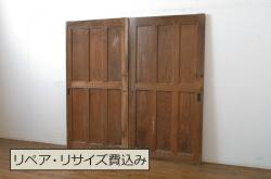 アンティーク建具　重厚な佇まいの格子板戸2枚セット(引き戸、建具)(R-055079)