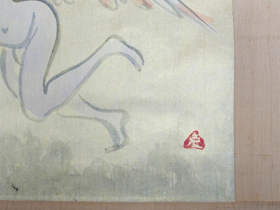 彫刻家　木内克　天女　水戸市泉町　髙橋尚美堂　美しく舞う姿が目を惹く掛軸(掛け軸、共箱付き)(R-070772)