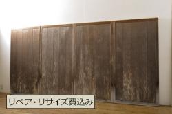 アンティーク建具　立体感のある彫刻が目を惹く小さな彫刻欄間1枚(明り取り、明かり取り)(R-069608)