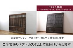 アンティーク建具　明治大正期　圧迫感なく取り入れやすい!　すっきりとした印象の格子戸1枚(引き戸、建具)(R-059752)