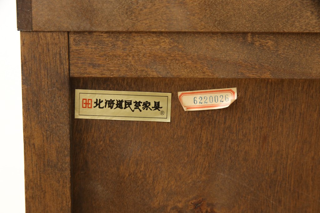 中古　北海道民芸家具　台輪(脚)付きリメイク　落ち着いた雰囲気が魅力的なテレビ台(ローボード、リビングボード、サイドボード、収納棚)(R-058993)