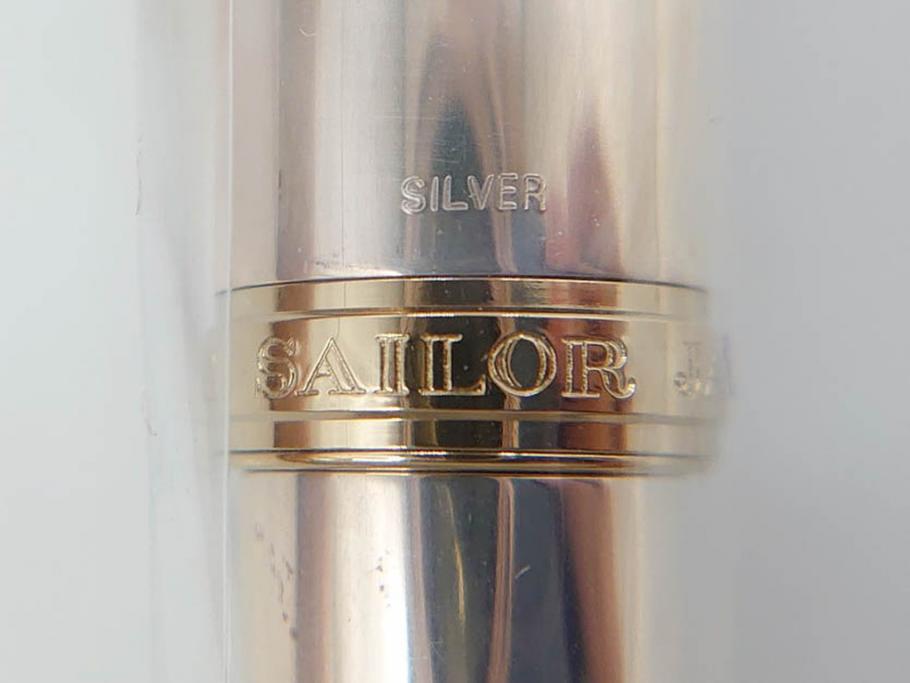 未使用品　セーラー　SAILOR JAPAN FOUNDED 1911　SILVER　シルバー　万年筆&カートリッジ・ケースセット(記念品、桐箱、筆記具、文具、銀製、箱付き)(R-070851)