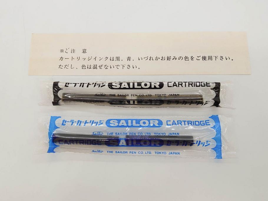 未使用品　セーラー　SAILOR JAPAN FOUNDED 1911　SILVER　シルバー　万年筆&カートリッジ・ケースセット(記念品、桐箱、筆記具、文具、銀製、箱付き)(R-070851)