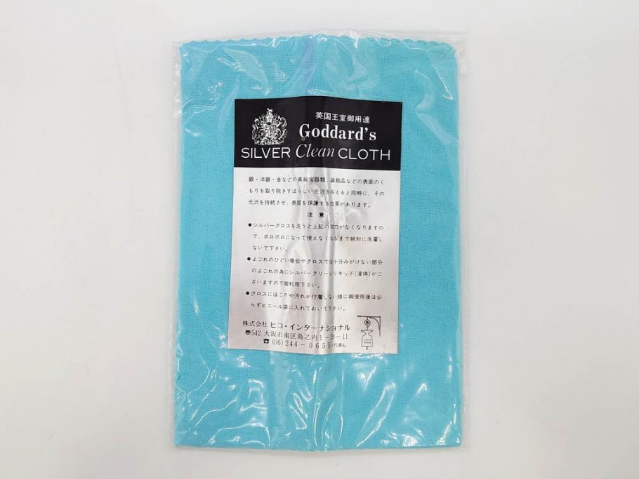 未使用品　セーラー　SAILOR JAPAN FOUNDED 1911　SILVER　シルバー　万年筆&カートリッジ・ケースセット(記念品、桐箱、筆記具、文具、銀製、箱付き)(R-070851)