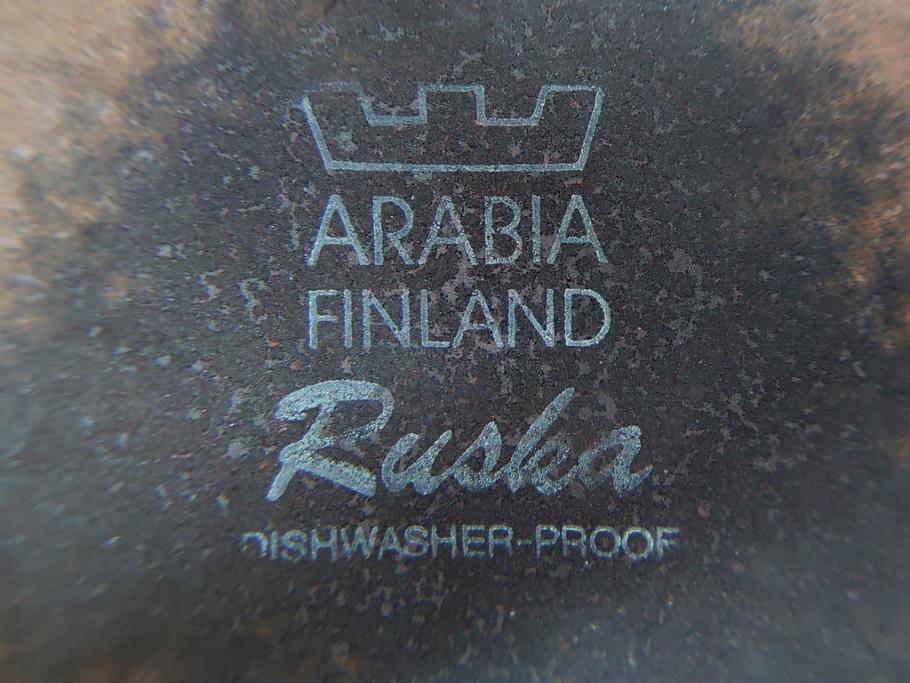 ARABIA FINLAND　Ruska(ルスカ)　Ulla Procope(ウラ・プロコッペ)　それぞれ違った深みのあるブラウンが魅力的なコーヒーカップ&ソーサー4客セット(アラビア、フィンランド、Sモデル、北欧食器、C&S)(R-070853)