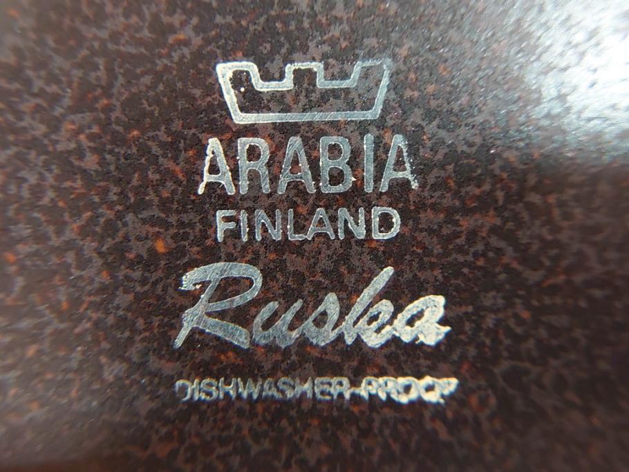 ARABIA FINLAND　Ruska(ルスカ)　Ulla Procope(ウラ・プロコッペ)　それぞれ違った深みのあるブラウンが魅力的なコーヒーカップ&ソーサー4客セット(アラビア、フィンランド、Sモデル、北欧食器、C&S)(R-070853)