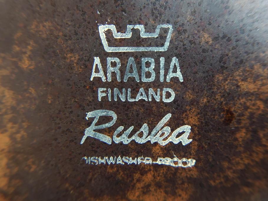 ARABIA FINLAND　Ruska(ルスカ)　Ulla Procope(ウラ・プロコッペ)　それぞれ違った深みのあるブラウンが魅力的なコーヒーカップ&ソーサー3客セット(アラビア、フィンランド、Sモデル、北欧食器、C&S)(R-070854)