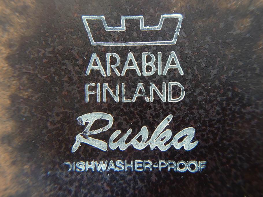 ARABIA FINLAND　Ruska(ルスカ)　Ulla Procope(ウラ・プロコッペ)　それぞれ違った深みのあるブラウンが魅力的なコーヒーカップ&ソーサー3客セット(アラビア、フィンランド、Sモデル、北欧食器、C&S)(R-070854)
