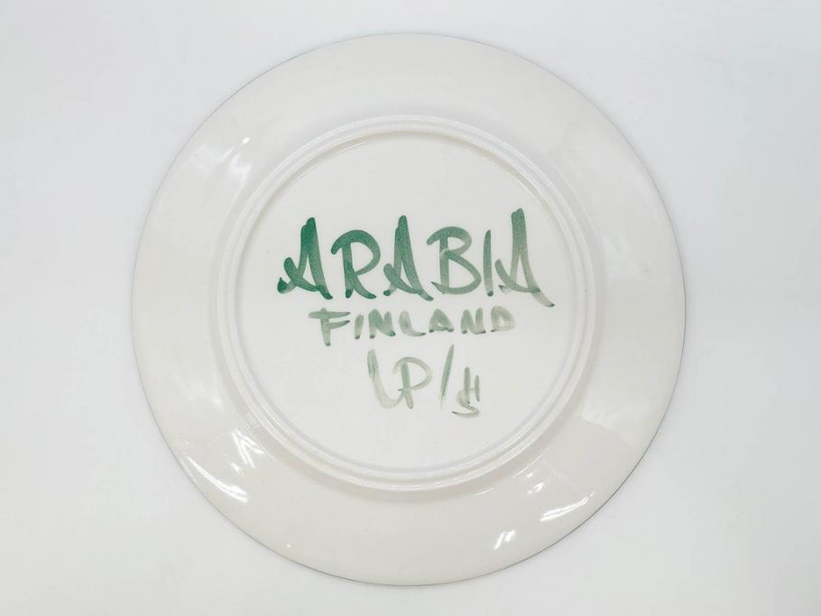 ARABIA FINLAND　希少シリーズ　Purpuri Jenkka(プルプリ イェンカ)　Ulla Procope(ウラ・プロコッペ)　赤と緑のラインが食卓を華やかに彩るプレート3枚セット(アラビア、フィンランド、Sモデル、皿、北欧食器)(R-070858)