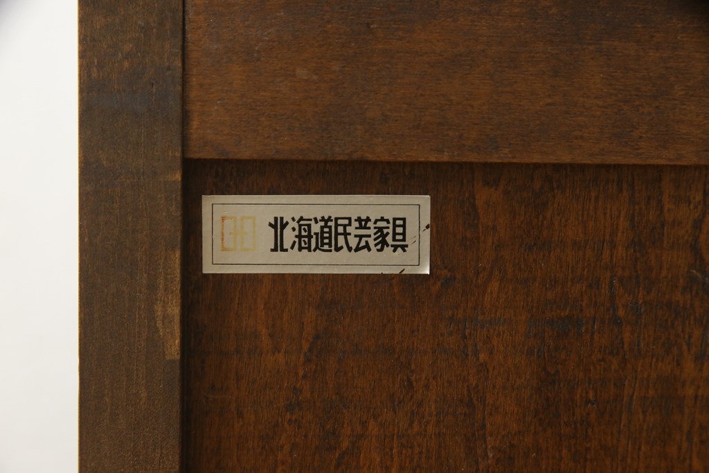 中古　北海道民芸家具　落ち着きのある大人の空間を演出するドレッサー+スツールセット(鏡台)(R-057993)