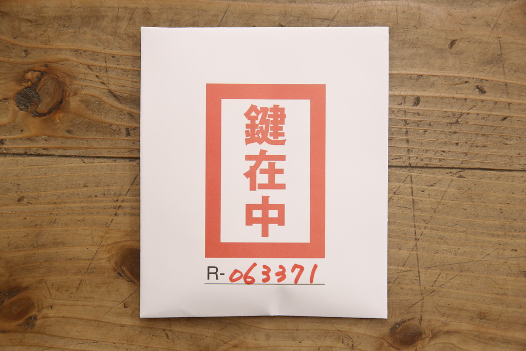 中古　フランス高級家具　MEUBLES HAY　品のある佇まいが美しいキャビネット(キュリオケース、戸棚、収納棚、飾り棚、ガラスケース)(R-063371)