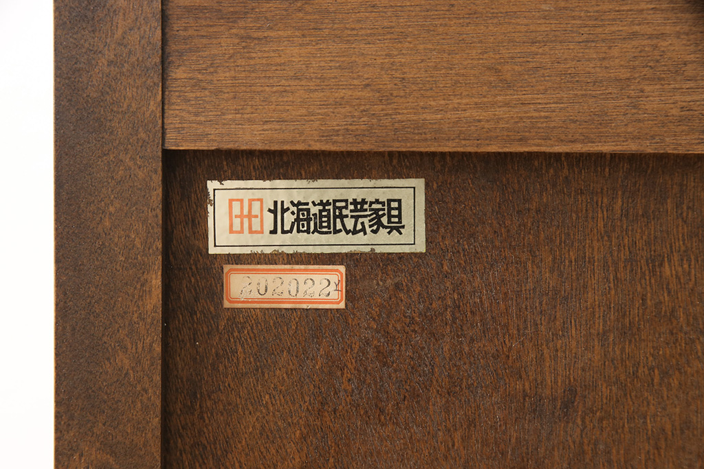 北海道民芸家具　落ち着いた木の色合いが魅力的なサイドボード(テレビ台、収納棚)(R-053608)