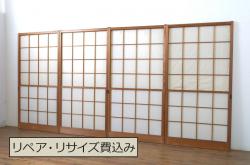レトロ建具　昭和レトロ　温かな木の色味が魅力の雪見障子戸4枚セット(建具、引き戸、擦り上げ障子戸、擦上障子戸、ガラス戸)(R-063704)