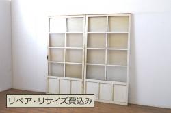 アンティーク建具　古い木味のシンプルな横桟のガラス窓4枚セット(引き戸、ガラス戸)(R-065041)