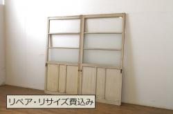 アンティーク建具　レトロな空間演出におすすめ!格子入りのガラス窓2枚セット(引き戸、ガラス戸)(R-066001)