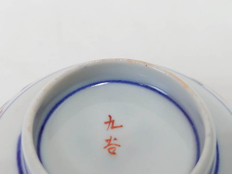 明治期　九谷焼　色絵　龍文　約11cm　3.6寸　食卓を鮮やかに演出する蓋付き茶碗4客セット(三寸六分、和食器)(R-070874)