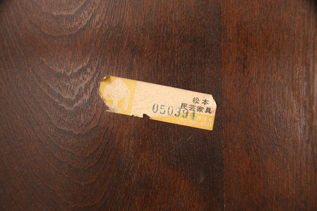 中古　松本民芸家具　#49型A　背もたれの美しいデザインが印象的なワイコムチェア(ダイニングチェア、椅子、板座チェア)(R-053581)