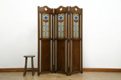 中古　美品　鮮やかで美しいステンドグラス入りの3連衝立て(つい立て、衝い立て、パーテーション、スクリーン、間仕切り、店舗什器)(R-084251)