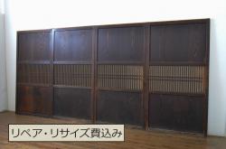 アンティーク建具　裏障子付き　木目が美しい格子帯戸4枚セット(板戸、格子戸、障子戸、引き戸)(R-063720)