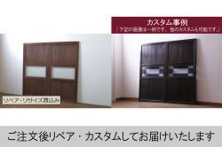 未使用品　木の実(きのみ)　デットストック品のステンドグラス(建具、ドア、窓、照明、衝い立て、衝立、つい立て)(定価約17万3千円)(R-074407)