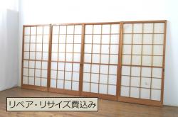 レトロ建具　昭和レトロ　落ち着いた和の空間づくりにおすすめな雪見障子戸4枚セット(建具、擦り上げ障子戸、擦上障子戸、引き戸)(R-063703)