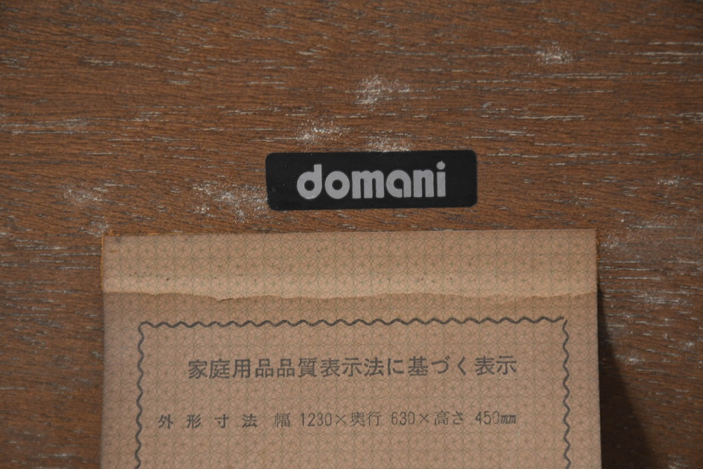 中古　美品　カリモク家具　domani(ドマーニ)　QUEENS LIFE(クイーンズライフ)　脚に施された彫りの装飾がさりげないアクセントのクラシックなセンターテーブル(ローテーブル、コンソールテーブル)(定価約21万円)(R-084521)