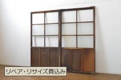昭和レトロ　オリジナルガラス入り　異なるガラスの組み合わせがおしゃれなガラス帯戸2枚セット(引き戸、建具)