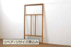 アンティーク建具　和モダンな雰囲気作りにおすすめの格子入りガラス窓2枚セット(ガラス戸、ガラス障子戸、引き戸)(R-069631)