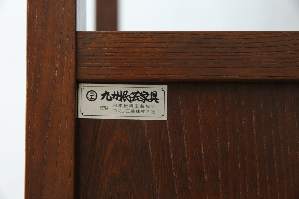 中古　美品!!　九州民芸家具　欅(ケヤキ)材　引き出し2杯付き　表情豊かな木目が魅力的なモダンデザインの茶棚(飾り棚、戸棚、収納棚、サイドキャビネット)(R-079948)