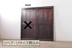 アンティーク建具　レトロな雰囲気を醸し出すガラスのドアノブ付きドア1枚(木製扉)(R-066724)