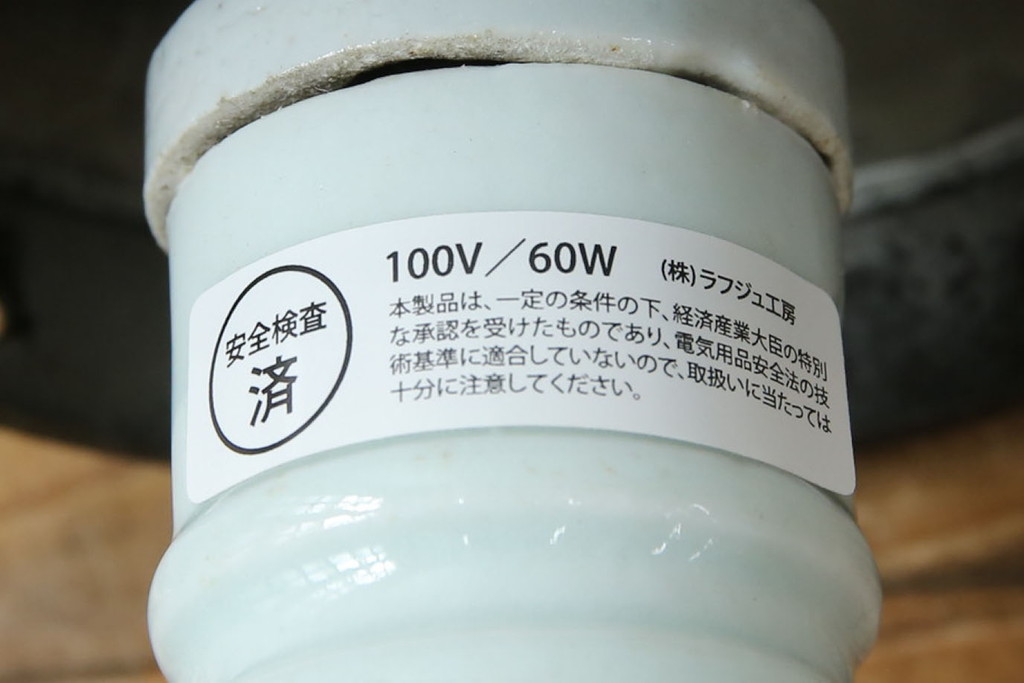 和製アンティーク　唐草透かしの装飾が魅力的な銅製のペンダントライト(天井照明、吊り下げ照明)(R-083059)