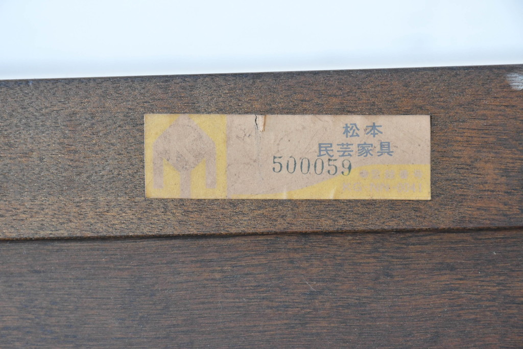 中古　松本民芸家具　シックで品のある雰囲気が魅力的なD型洋服タンスI(ワードローブ、チェスト、衣装箪笥、バラ売り可能)(定価約60万円)(R-084315)