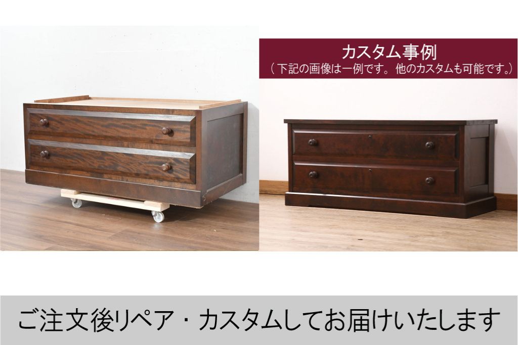 中古　松本民芸家具　天板リメイク　シックで品のある雰囲気が魅力的なローチェスト(ローボード、サイドチェスト、引き出し、衣装タンス、テレビ台)(R-084317)