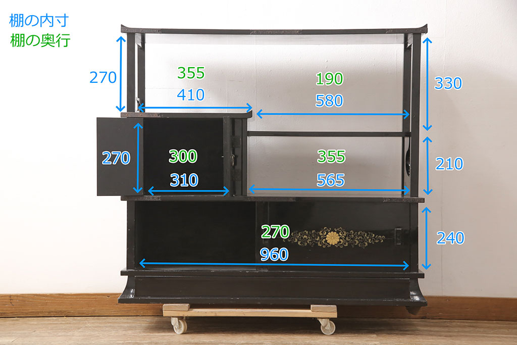 和製ビンテージ　大人な和の空間づくりにおすすめの漆塗り風飾り棚(戸棚、収納棚、茶棚、ヴィンテージ)(R-053658)