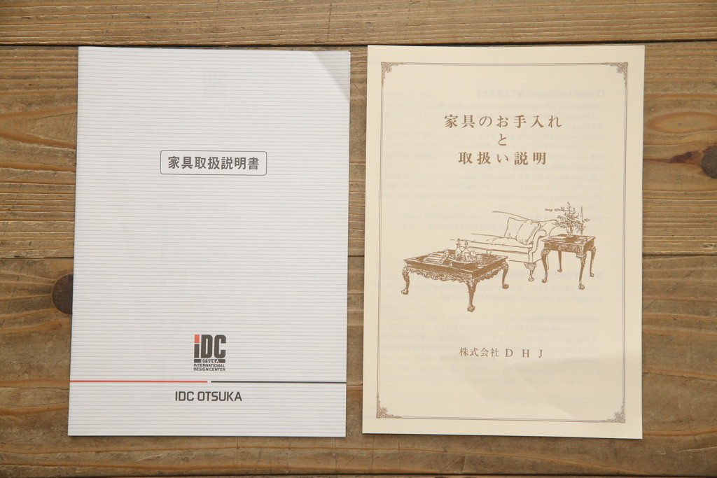 中古　DREXEL HERITAGE(ドレクセルヘリテイジ)　FRANCESCA(フランチェスカ)　マホガニー材　クラシカルな佇まいが美しいサイドボード(クレデンザ、クリデンザ、収納棚、戸棚、サイドキャビネット)(R-068504)