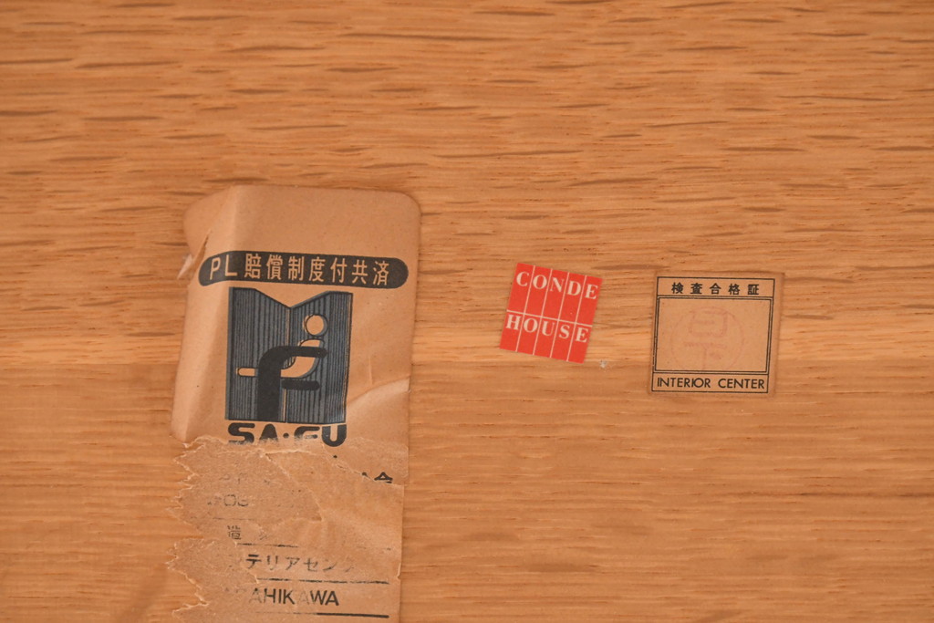 中古　CONDE HOUSE(カンディハウス)　ナラ材　ナチュラルテイストの空間づくりにおすすめ!木の温もりを感じられる無垢材のダイニングテーブル(6人掛け、食卓、作業台)(R-084478)