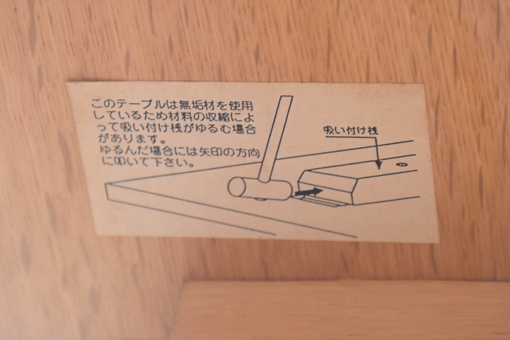 中古　CONDE HOUSE(カンディハウス)　ナラ材　ナチュラルテイストの空間づくりにおすすめ!木の温もりを感じられる無垢材のダイニングテーブル(6人掛け、食卓、作業台)(R-084478)