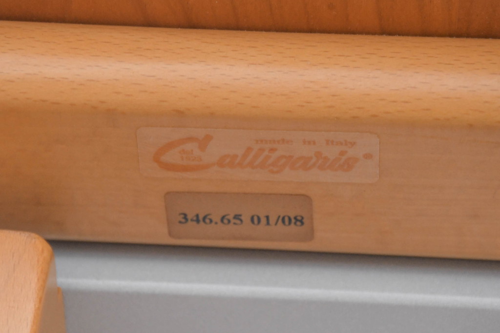 中古　イタリア　calligaris(カリガリス)　洗練されたフォルムと実用性を兼ね備えたエクステンションテーブル(ダイニングテーブル、拡張式テーブル、伸長式、食卓、6人掛け、8人掛け、6人用、8人用、大型テーブル)(定価約25万円)(R-084509)