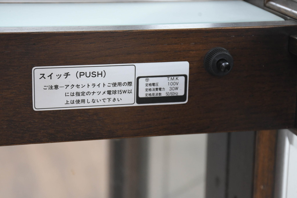 中古　美品　カリモク家具(karimoku)　domani(ドマーニ)　QUEENS LIFE(クイーンズライフ)　洗練されたデザインが飾る物をより美しく見せるキュリオケース(飾り棚、陳列棚、ガラスケース、ショーケース、キャビネット)(定価約70万円)(R-084513)