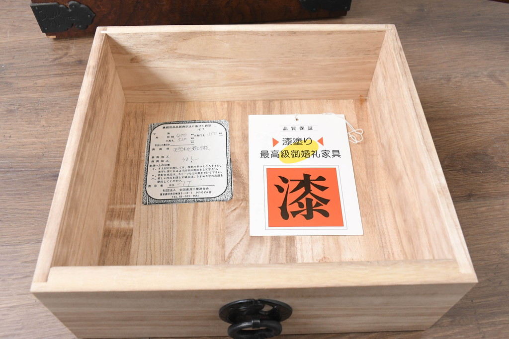 中古　美品　岩谷堂箪笥　黒々とした立派な金具が目を引く伝統と格式を纏う小箪笥(小型開き戸箪笥、船箪笥、小引き出し、小物収納)(R-084517)