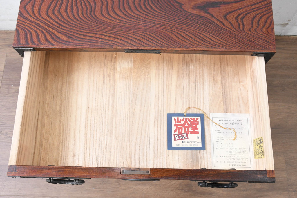 中古　美品　岩谷堂箪笥　小物整理におすすめ!迫力のある金具が目を引く極小箪笥(収納タンス、引き出し、チェスト、小物収納)(R-084519)