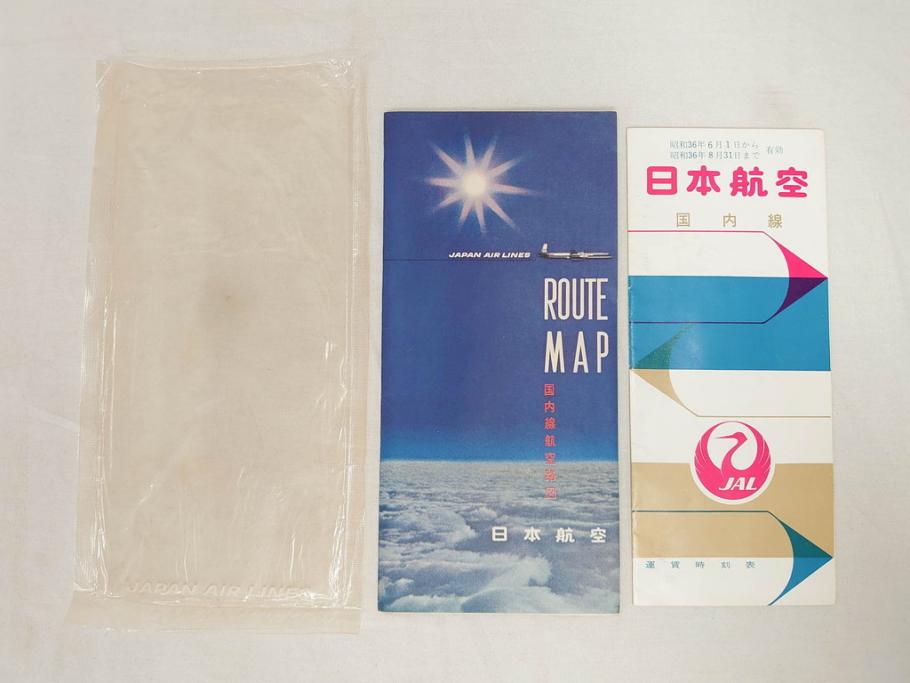 昭和レトロ　日本航空　国内　国際線　航空路図　パンフレット　航空券などのセット(東京、札幌、大阪、福岡、CV-880M、ジェットアロー、JAPAN AIR LINES、JAL、案内、チケット、旅客機、古地図、マップ、ROUTE MAP、運賃時刻表)(R-070962)