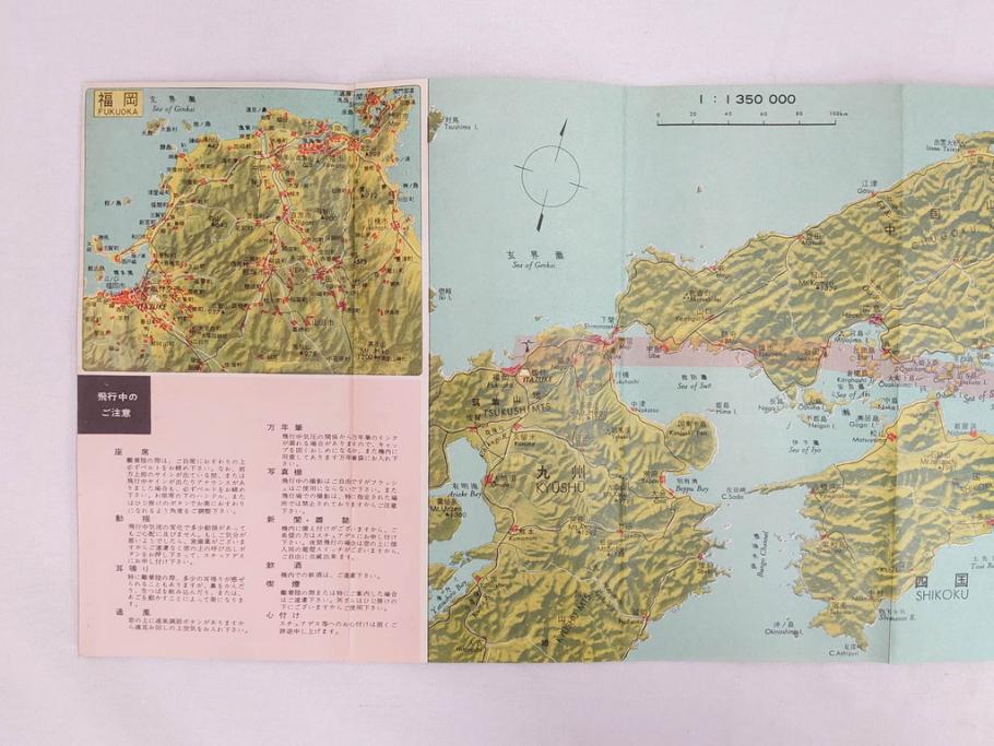 昭和レトロ　日本航空　国内　国際線　航空路図　パンフレット　航空券などのセット(東京、札幌、大阪、福岡、CV-880M、ジェットアロー、JAPAN AIR LINES、JAL、案内、チケット、旅客機、古地図、マップ、ROUTE MAP、運賃時刻表)(R-070962)